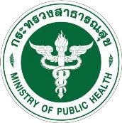 ประกาศการเรียกเก็บค่ารักษาพยาบาล