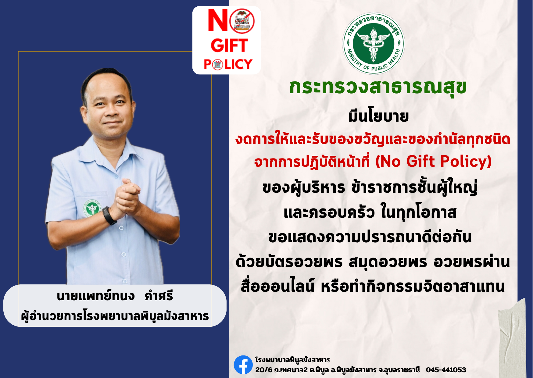สไลด์ 5
