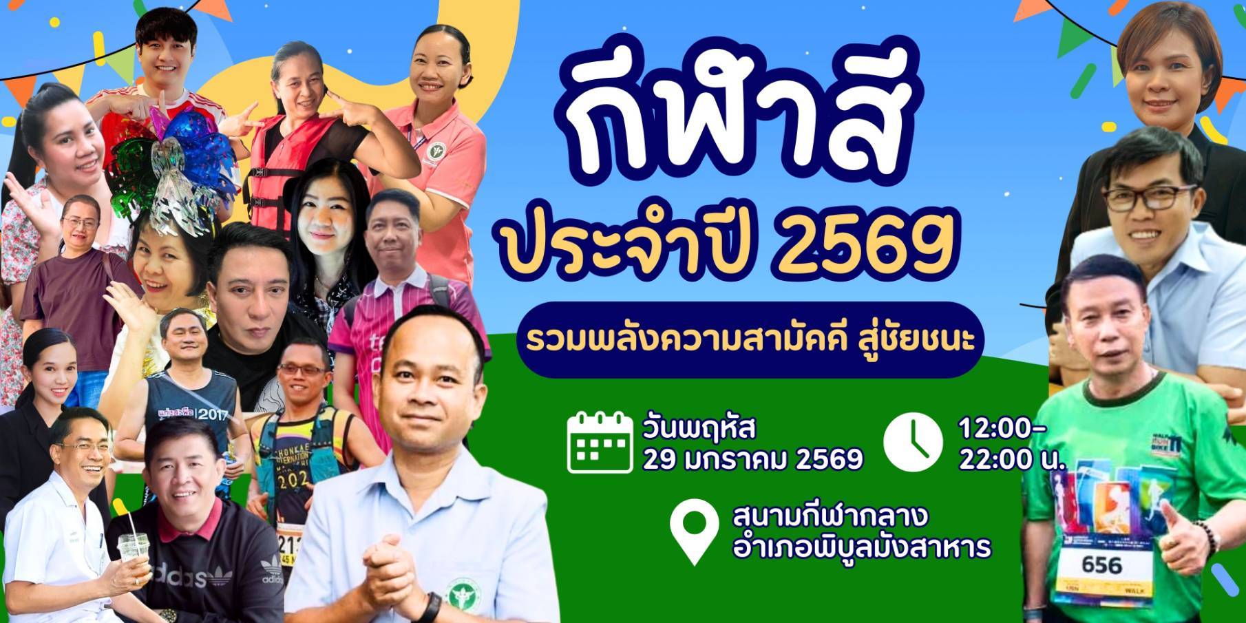 สไลด์ 6