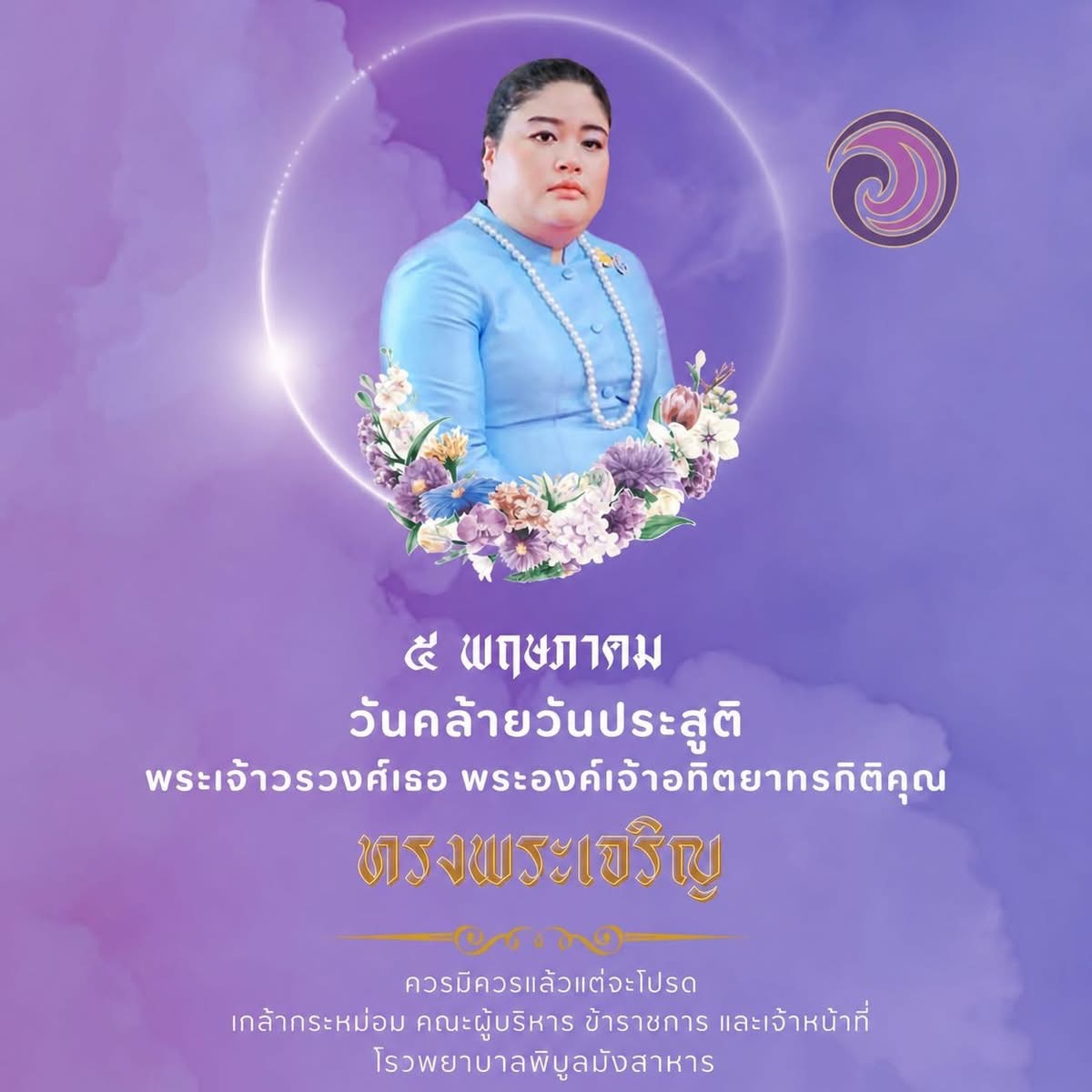 สไลด์ 7