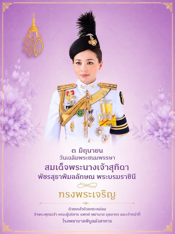 สไลด์ 4