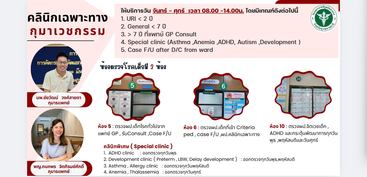 สไลด์ 3