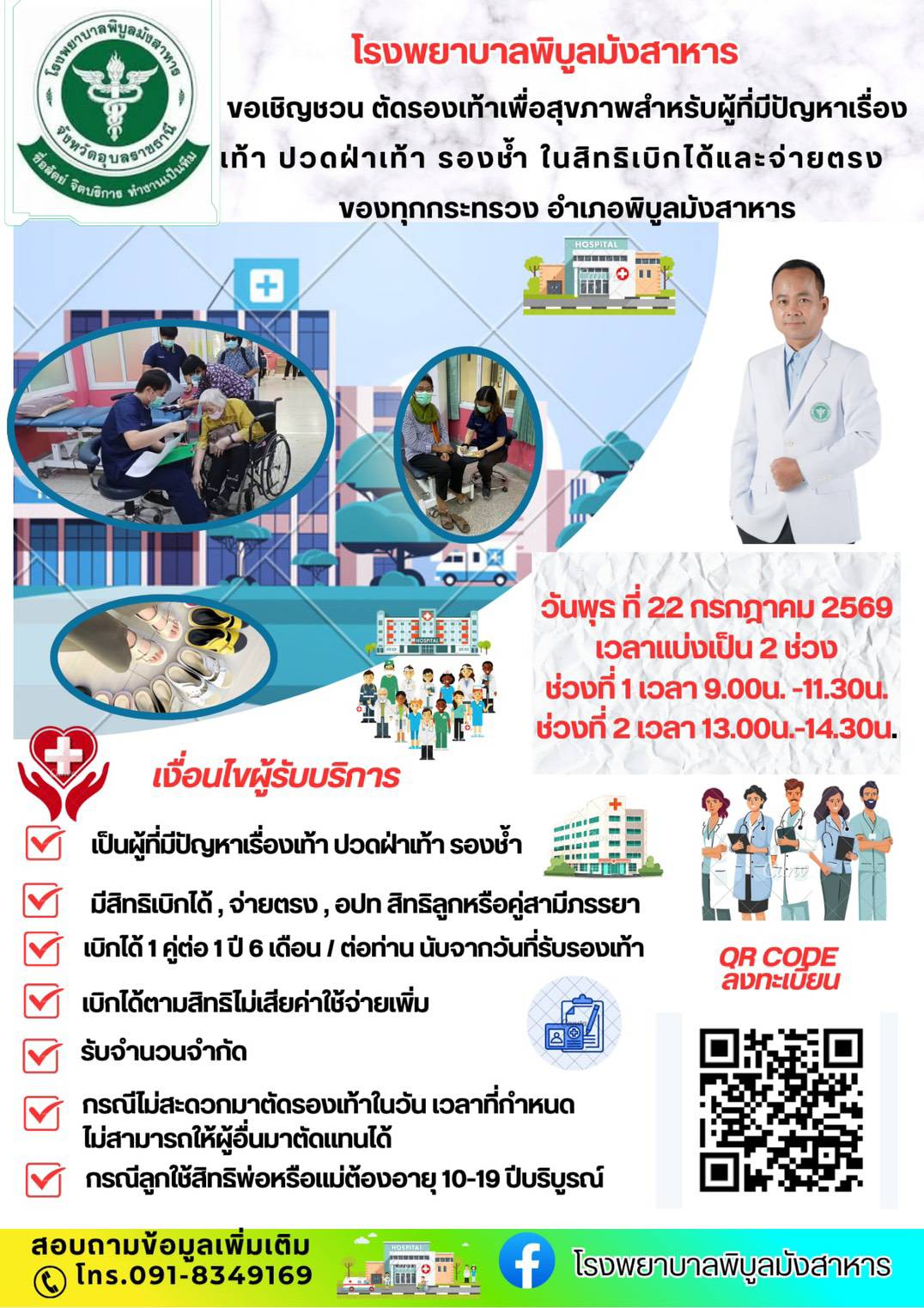 สไลด์ 4
