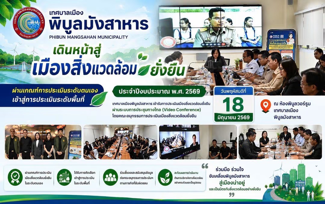 สไลด์ 5