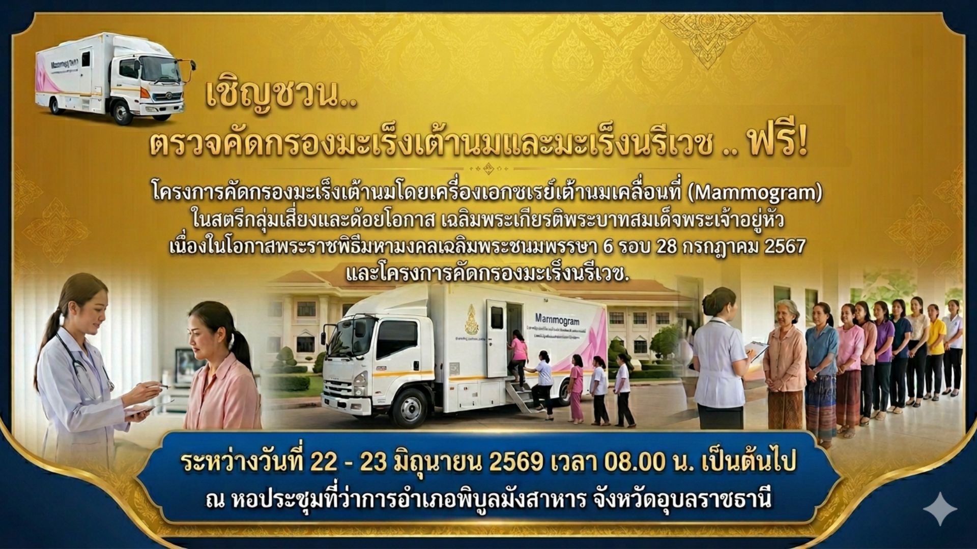 สไลด์ 6