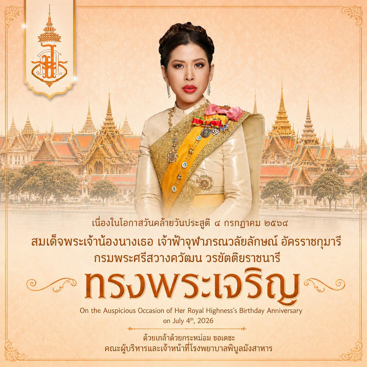สไลด์ 2
