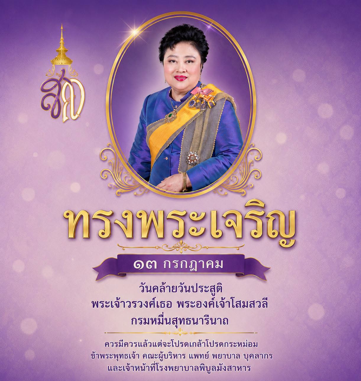 สไลด์ 2