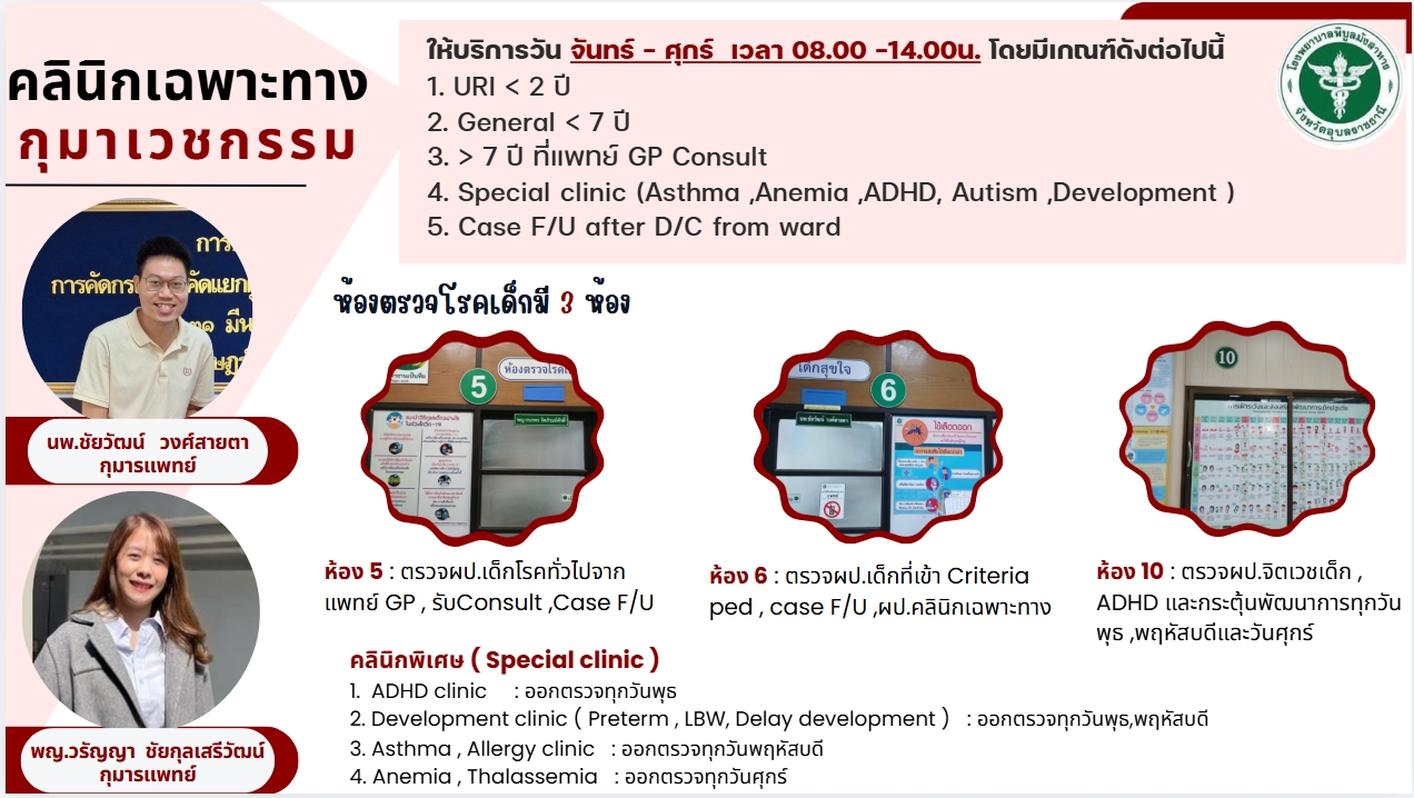 สไลด์ 3