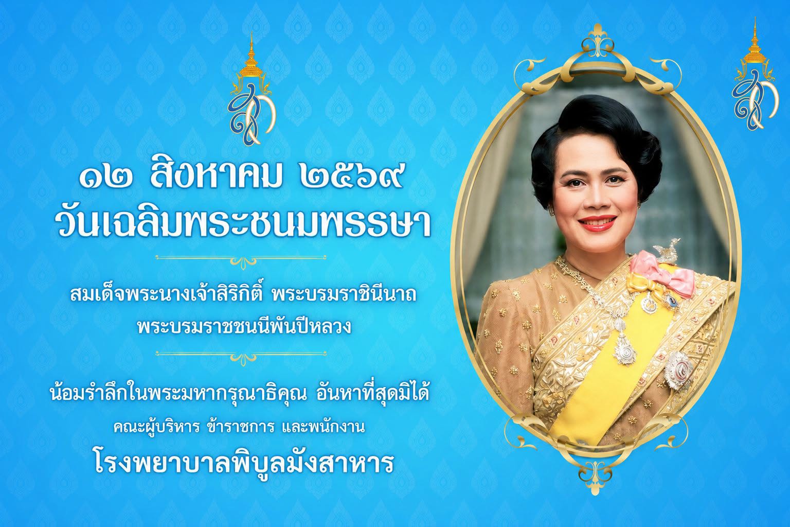 สไลด์ 1