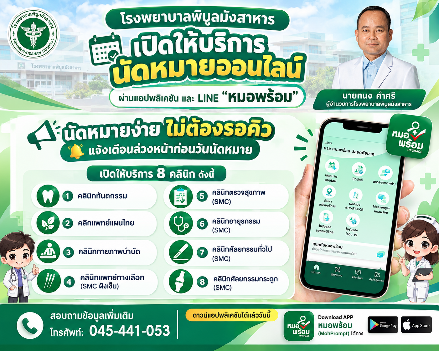 สไลด์ 4