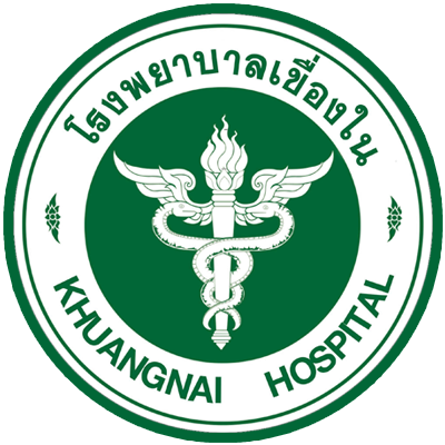 โรงพยาบาลเขื่องใน