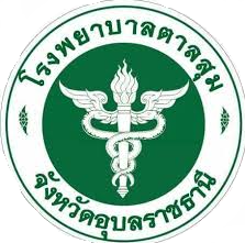 โรงพยาบาลตาลสุม