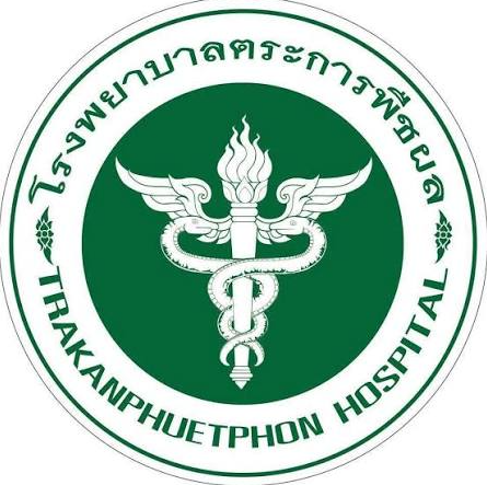 โรงพยาบาลตระการพืชผล