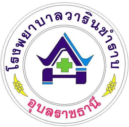 โรงพยาบาลวารินชำราบ