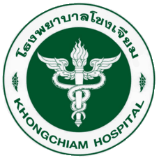 โรงพยาบาลโขงเจียม