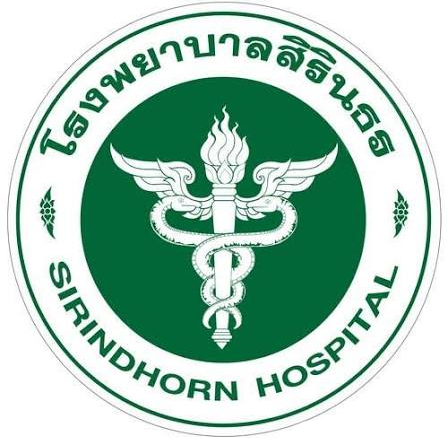 โรงพยาบาลสิรินธร