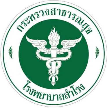 โรงพยาบาลสำโรง