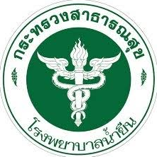 โรงพยาบาลน้ำยืน